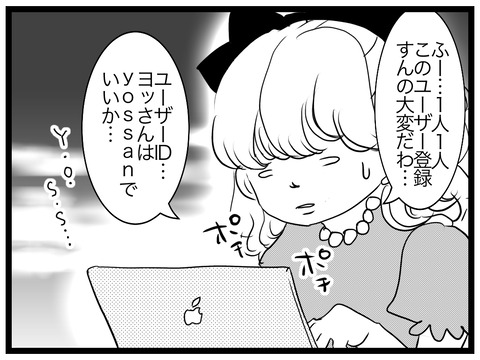 C109F2F8-27D3-4EE6-81A9-9420F6E754BF