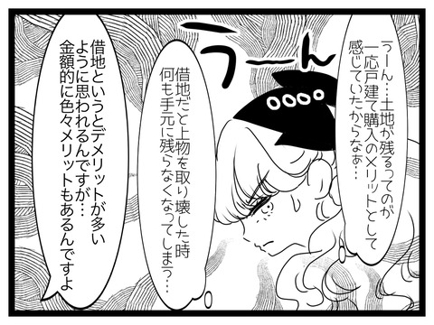 69D2F98D-64F6-4310-AE24-8A1CDC971888