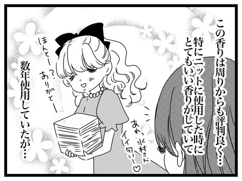 DFAC6798-3A27-464A-9BC2-954A590D2C17