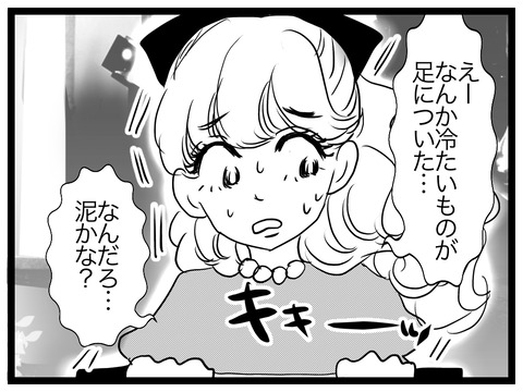 41D1A143-C347-43DA-ABF1-5CD8A2AA70CE