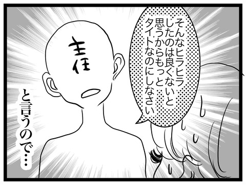 D9B10AD9-5E8A-4F32-9881-D2565AF84C8B