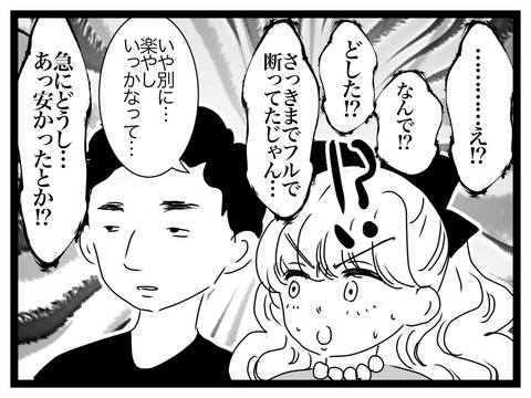 無題2927_20250819170042