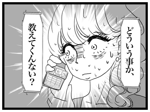 C8B53A32-4FE3-40B5-8F8B-941885CB6CDB