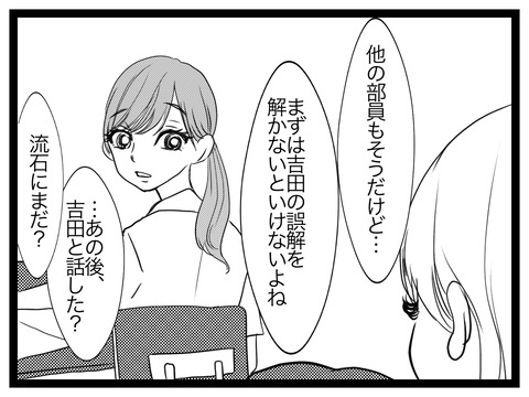 C7C4B09C-ADF8-4776-A0B8-50670BCD81EA