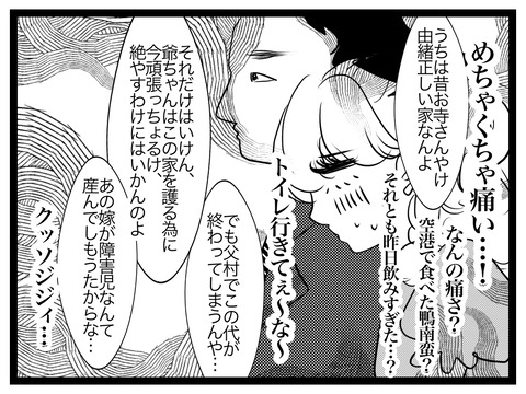 65446ED7-350E-4BAC-A526-E821FDA0BB9E