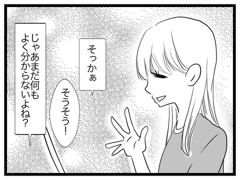 0C79AAE6-5C06-4A38-8A19-1CE56B64CC9A