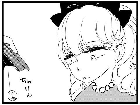 BDAE2746-9531-42EF-B1CF-6F07B68A5098