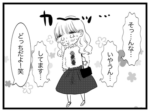 EDAC1337-F4B6-4A24-BD44-C7F42BE29348