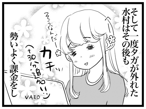 FD0C22BA-2199-4D0C-9C00-0B2B8D8E8B2C
