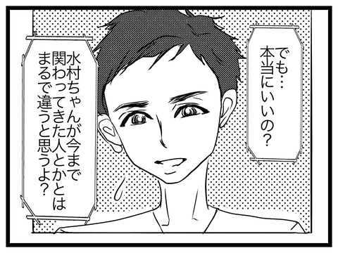 8E502CA7-9B5F-4C16-B01E-E1BCA067189E