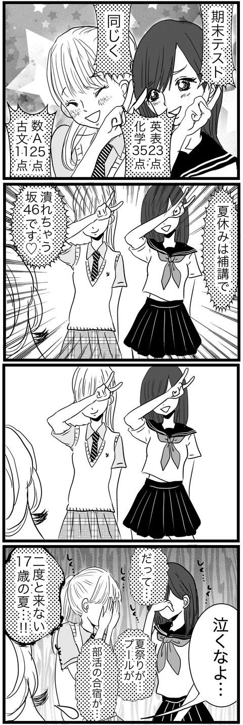 2AD3AA18-0E4C-41A5-88FB-55CB41A9A008