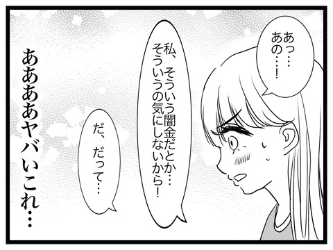 A9C278DB-DC5A-42DD-A743-8D82381620D9