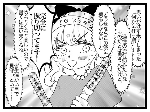 AC32A978-6AC9-4E35-B991-3C2D1E4503C5