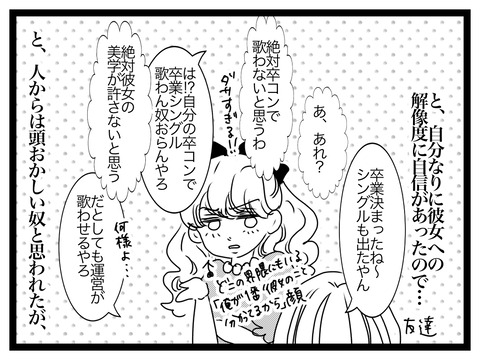 無題2899_20250425222805