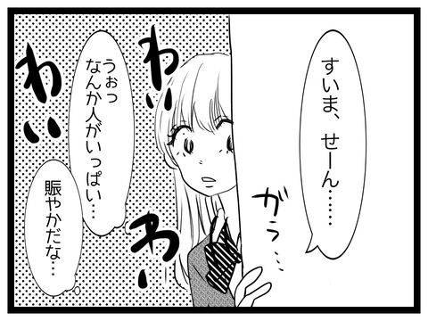 EE89B6E0-789C-44CD-8516-A62ECD87E130