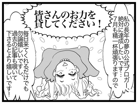 95E379F5-0089-4D29-B37D-3D2EADA9D183