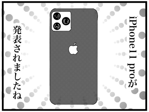 6CF42E51-8EC1-448C-A8B9-5376330958F0