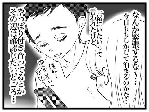 463B6E84-0B9C-400D-A5CB-78B730C75102