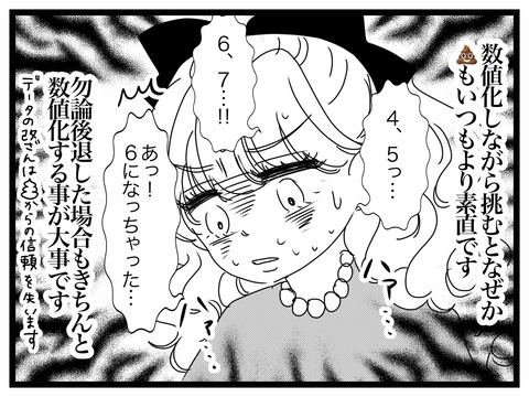 91466D1C-2655-4746-B9CA-402EA78562DA