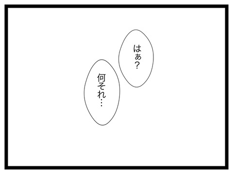 BB86C2B9-D17F-4C45-94AF-FCAED8B02C42