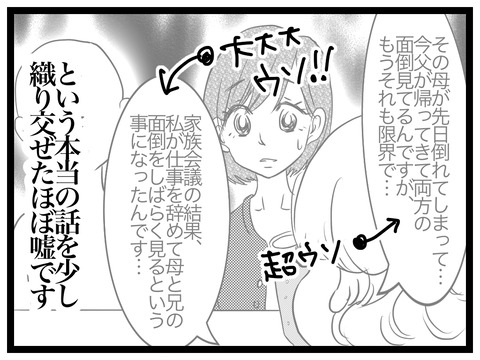 A5A873E2-3732-431E-847B-48B5DB15A0F5