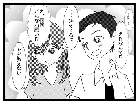 BFB04968-B787-481D-A4BC-819CDD32F8CE