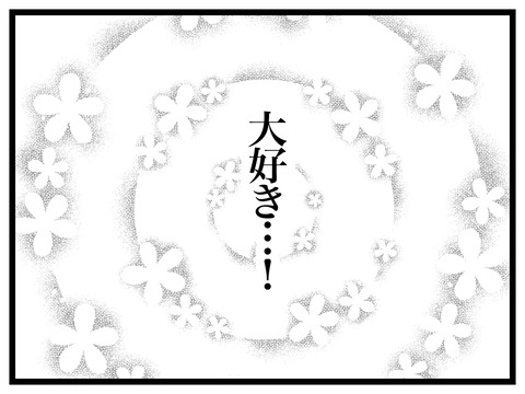 34E1BD09-C285-4039-A8DB-D5C4BB842A13