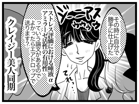 93E4D812-F5AA-43B0-97FB-C500DFAE7B7A