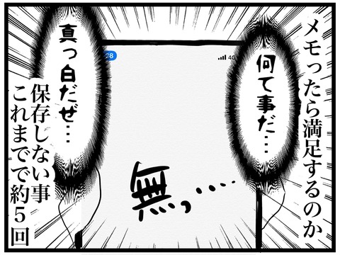 AC1A213C-FB54-4811-814C-4673F067FC4C