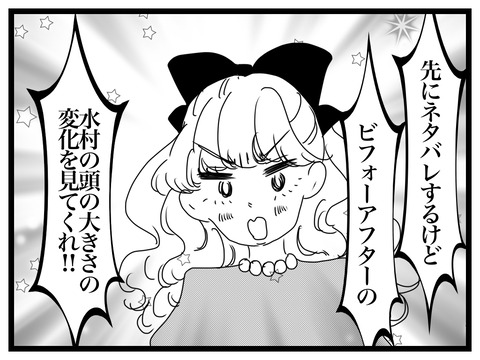 FB195090-D5D5-4CE0-AE5C-0A2C40E64A11