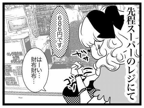 BBC18C52-2379-4141-B9E8-818C06275CB8