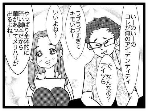 68CB4F46-E47D-4005-926A-93617987837C