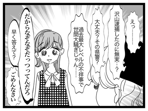 900FFCD0-0D20-44F0-955E-6E7FE1094D3F