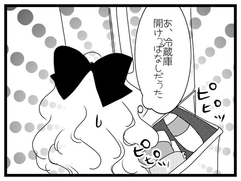 22D755A3-B2D5-4B57-8C59-9D0498A0AE2C