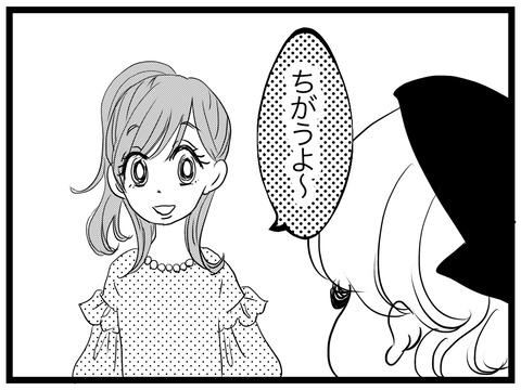 1FAB9834-F0DB-4184-BDA5-71E2B949BDB1