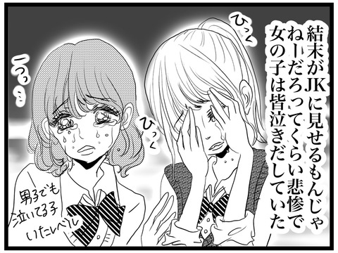 86F09318-7DB4-427A-BEE5-C57AE965E0BB