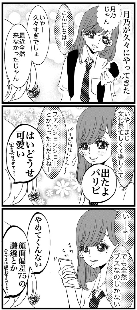 7BB318C3-14AE-4623-B625-8A778941580C