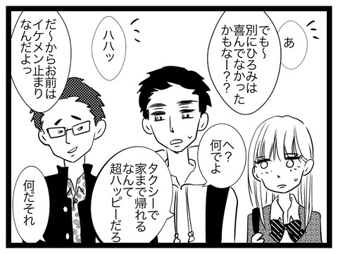 ABE10040-1A9A-4177-A7D5-FE24056BB848