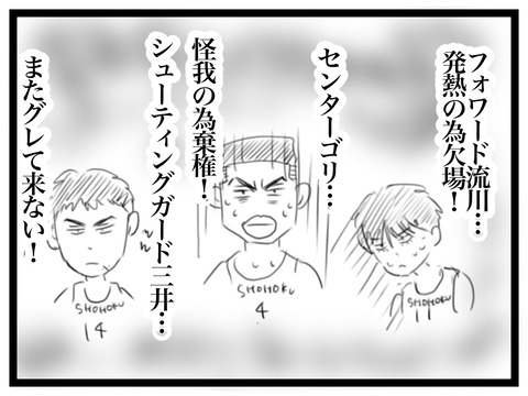 923C6A84-F949-468C-8DA8-EE13CF27038C