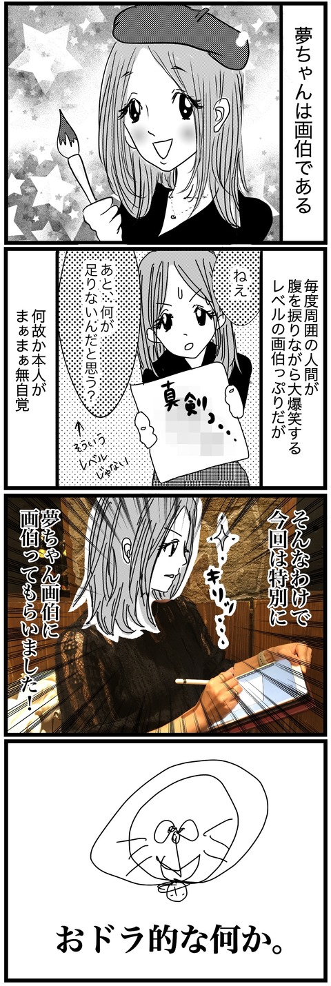 4B3C8D17-F246-4C80-B5F5-61CF0766BA57