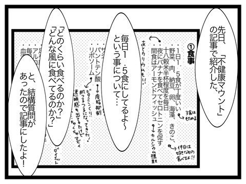 無題2810_20240703203546