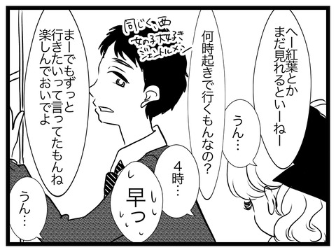 DE13574B-373A-4B72-81D4-56ED8C7D5A94