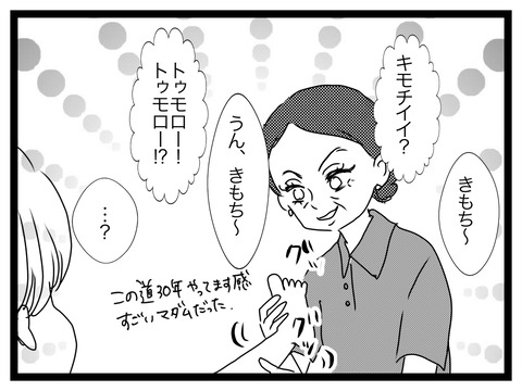 無題2921_20250802214853