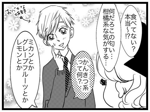 8FA2BC15-7B72-4363-AAC8-2A127048C416