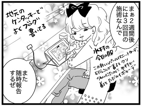 77C776AD-3523-491F-B3F6-239B7C0A38CD