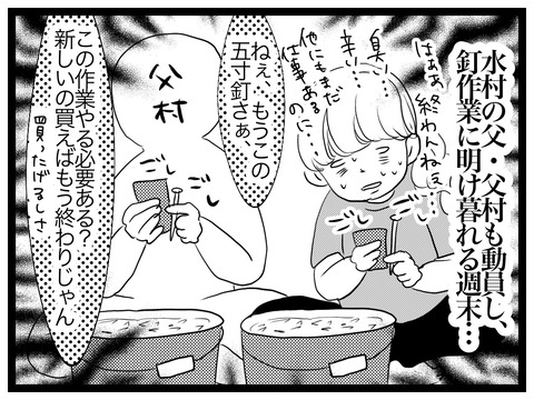 FC9F78A8-CEE3-4965-A473-DC3B61909D59