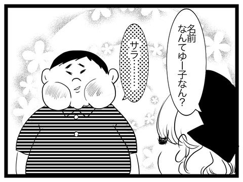 4AD3830B-1733-4992-BE12-56B2A5A41145