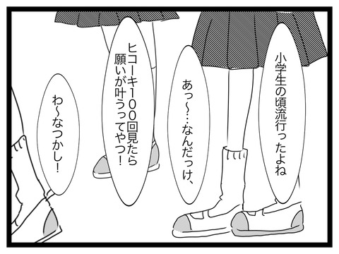 32345E02-0900-41D3-8805-1C69E87F8B4F