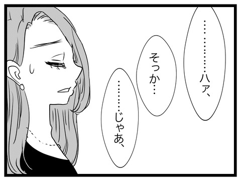 429CB0DA-2460-403E-AF3F-113326370CDB