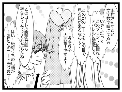 C3E35AA1-22E6-4DFD-9559-9D9F46214B4A